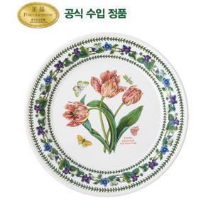 [포트메리온]뉴베리에이션 대접시(D형) 26cm 1p