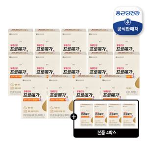 프로메가 알티지오메가3 비타민D 18박스