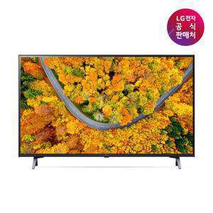 [가전환급10%][LG전자공식판매처] LG 울트라HD TV 스탠드형 43UR642S0NC
