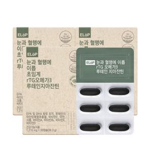 눈과 혈행에 이롭 저온 초임계 rTG오메가3 루테인지아잔틴 3박스
