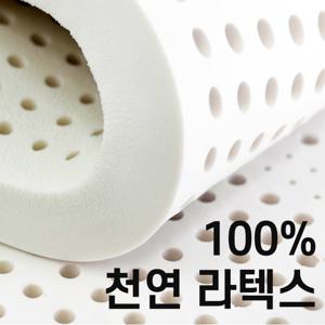 SS 나디아 고급 천연 라텍스 매트리스 슈퍼싱글 침대