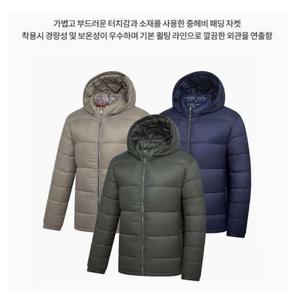 [콜핑]LD18 남자 겨울 웰론 깃털처럼 가벼운 후드패딩자켓 KTJ6786M / KTJ6813M