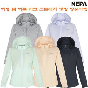 [네파][바람막이 자켓](7J40602)_여성 봄 여름 리코 신축성 경량 바람막이 방풍자켓