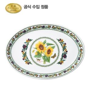 [포트메리온]뉴베리에이션 타원스테이크 32cm 1p