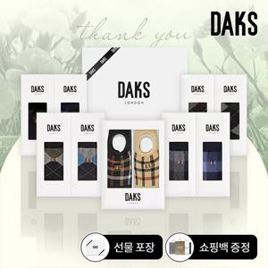 닥스양말 신사숙녀 패턴 무지 양말 선물세트 15종