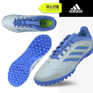 아디다스 주니어 코파 퓨어3 클럽 TF 축구화(IE1186)