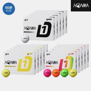 [혼마] 5더즌 60알 2024 혼마 D1 골프볼 남여공용  3COLORS  TA3