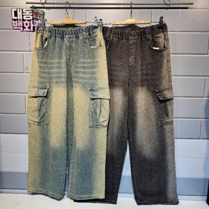 유솔대동백화점 DP01 카고와이드 데님바지 ULTJ258Z3