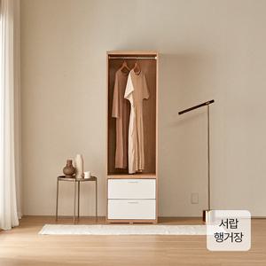 빅 풀 600 서랍 행거 옷장