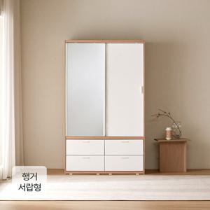 빅 풀 슬라이딩 거울옷장 1200 행거서랍