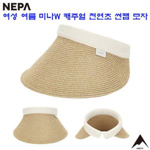 [네파][모자 썬캡](7K47443)_여성 여름 미나 W 천연초 썬바이저 썬캡 모자