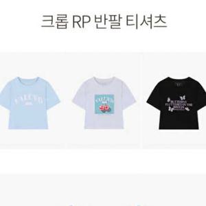 [더데이걸]크롭 반팔 티셔츠TGRP24301