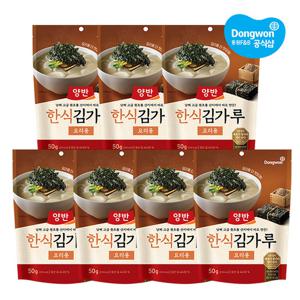 [동원] 양반 한식 김가루 50g x7개
