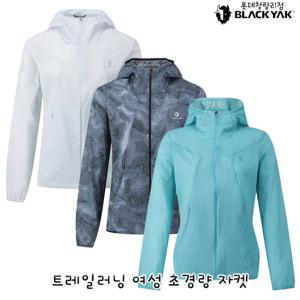 블랙야크 여성 여름 등산점퍼 트레일러닝 여성 초경량 자켓 1BYJKMU513