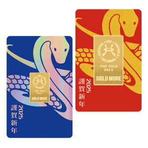순금 뱀 골드바 카드 2025년새해 7.5g 24K [청뱀띠] 디자인 기념 선물