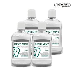 [아토세이프]덴티본조르노 가글 구강청결제 마일드 750ml 4개