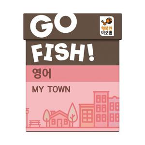 [행복한바오밥]행복한바오밥 고피쉬 영어 마이타운 MY TOWN 유아, 초등 학습 게임 6세 7세 보드게임
