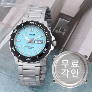 무료각인 카시오 MTD-125D-2A2 다이버룩 해양스포츠 터콰이즈 블