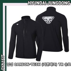 [다이나핏] YMU23111 남성 CARBON-TECH (카본테크) TR 슈트 HJDMJK