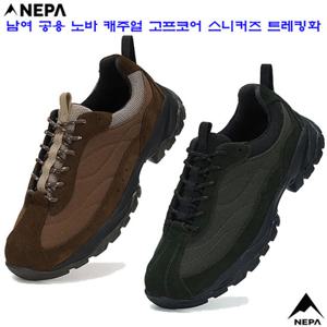 네파[택가 149.000원](7LE7654) 남여 공용 노바 캐주얼 고프고어 스니커즈 트레킹화