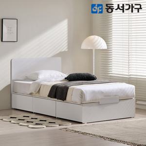 동서가구 유주얼 3서랍 SS 수납침대+양면매트리스 DF645725