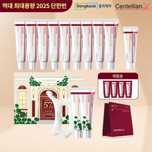 [단한번 역대최대용량] 마데카크림 타임리버스 역대최대용량 기본구성