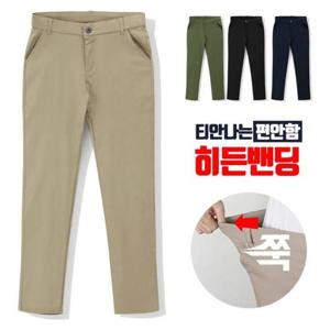 [엠엔씨]고탄력 밴딩 면바지 (MDLP301BJ)