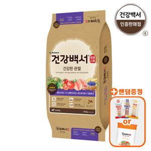 건강백서 건강한 관절 10.2kg