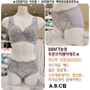 [비비안]BBM 펄그레이 A.B.C컵 기능성 브라팬티세트 택1 BR3521S