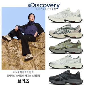 디스커버리 25FW신상 고윤정 남성/여성 공용 운동화 브리즈 DXSH5545N