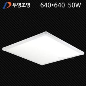 LED 직하엣지 평판등 640X640 50W 주광색