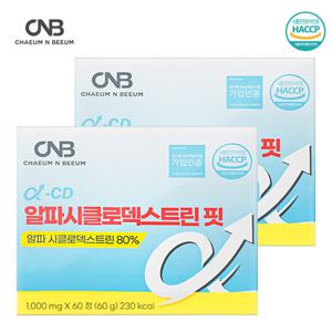 CNB 알파 시클로 덱스트린 핏 알파 CD 1000mg x 60정 2박스