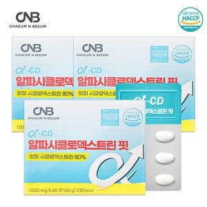 CNB 알파 시클로 덱스트린 핏 알파 CD 1000mg x 60정 3박스