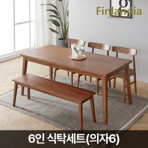 핀란디아 오로라 월넛 6인 식탁세트(의자6)