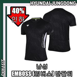 [다이나핏] YMM24265 남성 EMBOSS (임버스) 반팔티  HJDMST
