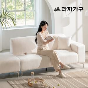 라자가구 멜로우 아쿠아텍스 패브릭 3인 소파