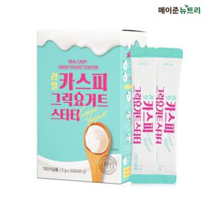 메이준뉴트리 카스피 그릭요거트 스타터 유산균 종균 30포 1박스