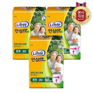 라이프리 성인용기저귀 안심흡수 언더웨어 중형20P x 3팩