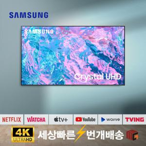삼성TV 85인치TV 85CU7000 4K UHD 리퍼 스마트TV 수도권 스탠드