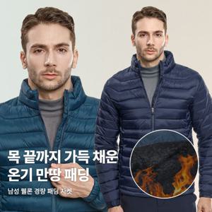 이지바이 히팅파워 남성 웰론 방한 방풍 패딩 자켓(M5WJ15)