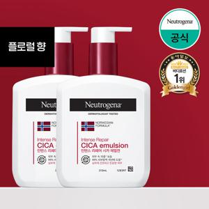 [뉴트로지나/유향] 시카에멀젼 310ml x2