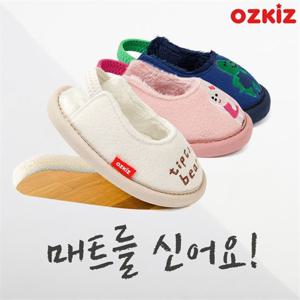 [오즈키즈 슈즈]따뜻한배려 유아동 남아 여아 층간소음 털실내화