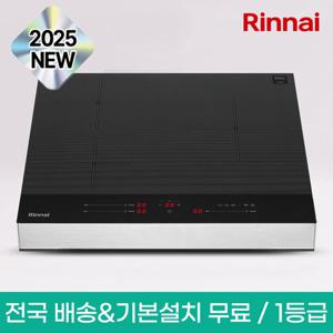 (25년 신제품) 린나이 프리스탠딩(케이스8cm) 3구 인덕션 전기레인지 IHM16BS (전국배송+기본설치무료)