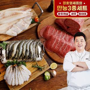 정호영 만능3종 10팩(홍두깨살 4팩+새우 4팩+동태포 2팩)