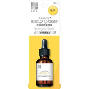 마츠키요 랩 프리라보 패스트 액팅 비타민 C 유도체 에센스 페네트레이팅 세럼 30ml