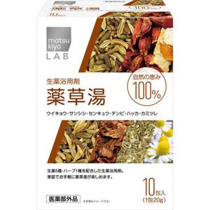 마츠키요 랩 한방 입욕제 허브 스프 10팩 (1팩 20g)