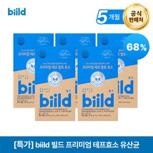 biild 빌드 프리미엄 슈퍼 곡물 푸드 테프 발효 효소 30회분 5박스