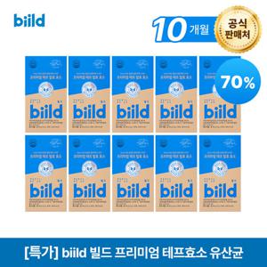 biild 빌드 프리미엄 슈퍼 곡물 푸드 테프 발효 효소 30회분 10박스