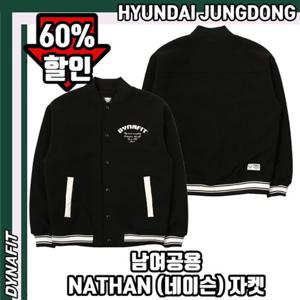 [다이나핏] YUW23155 남여공용 라이프스타 NATHAN (네이슨) 바시티 자켓 HJDMJK