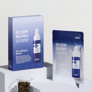[정가 50,000원][아이소이] 아크니 닥터 스피디 마스크(응급마스크) 10매
